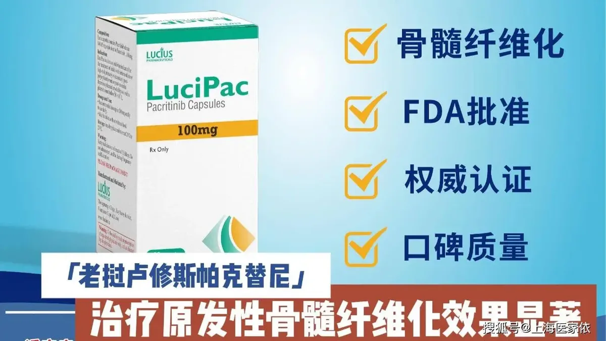 帕克替尼血常规监测图表